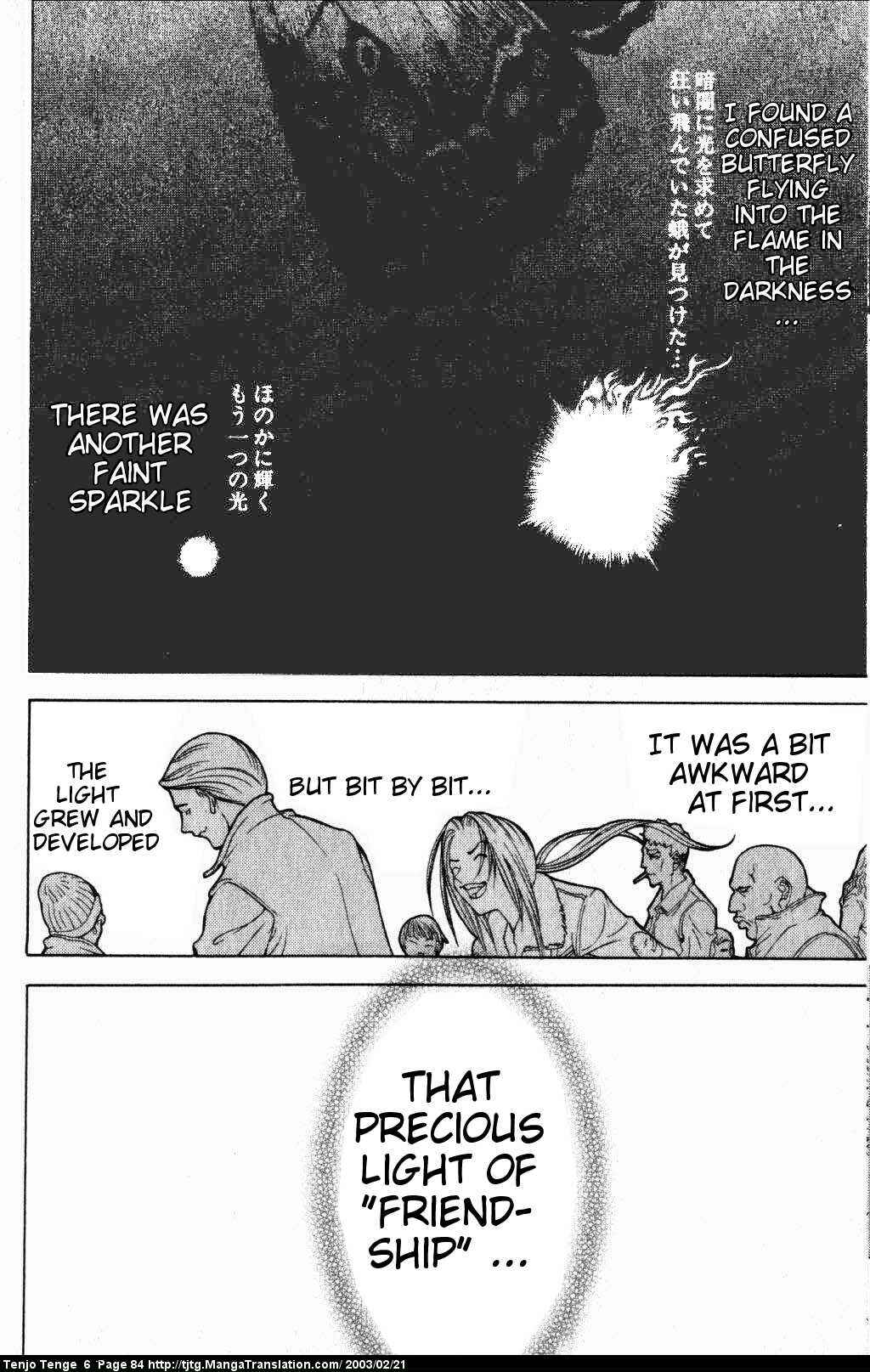 Tenjou Tenge Chapter 36 - Page 12