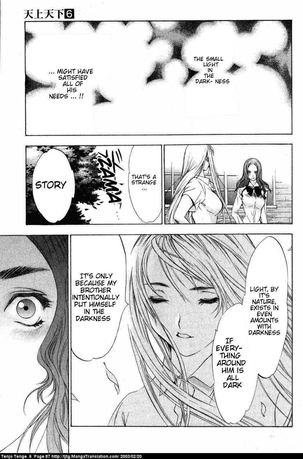 Tenjou Tenge Chapter 36 - Page 15