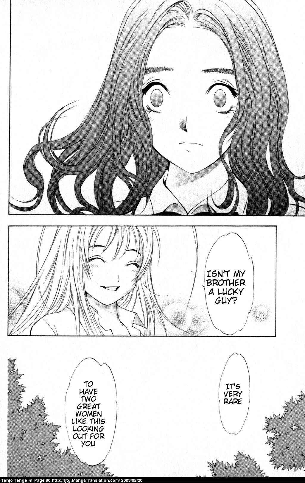 Tenjou Tenge Chapter 36 - Page 17