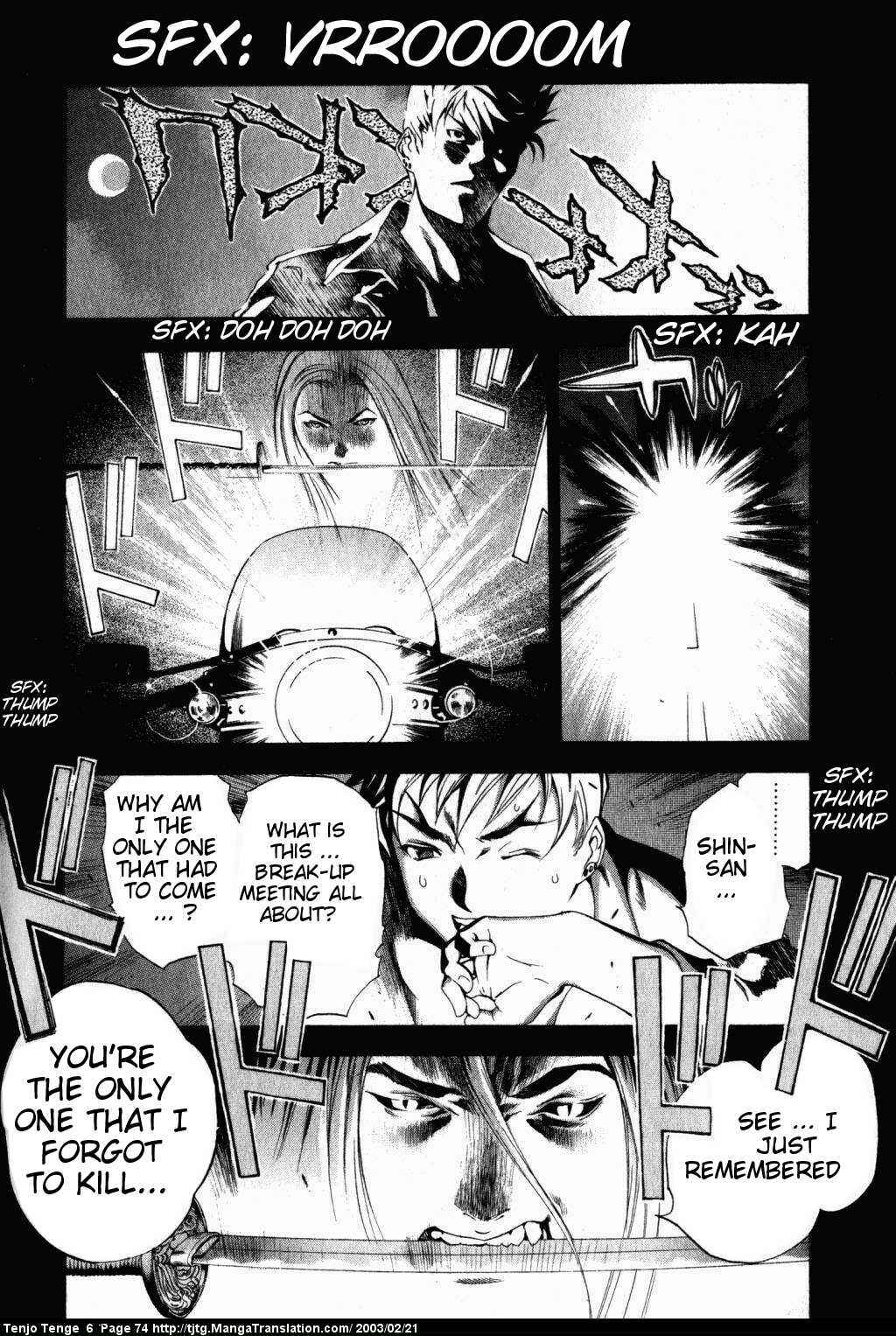 Tenjou Tenge Chapter 36 - Page 2