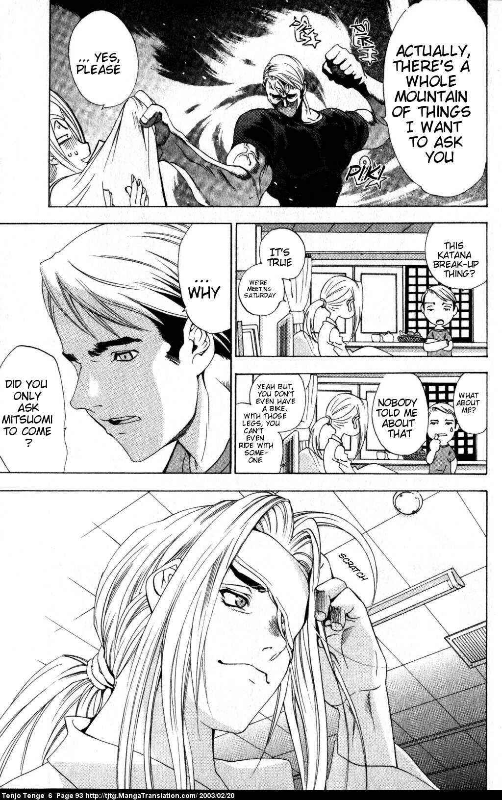 Tenjou Tenge Chapter 36 - Page 20