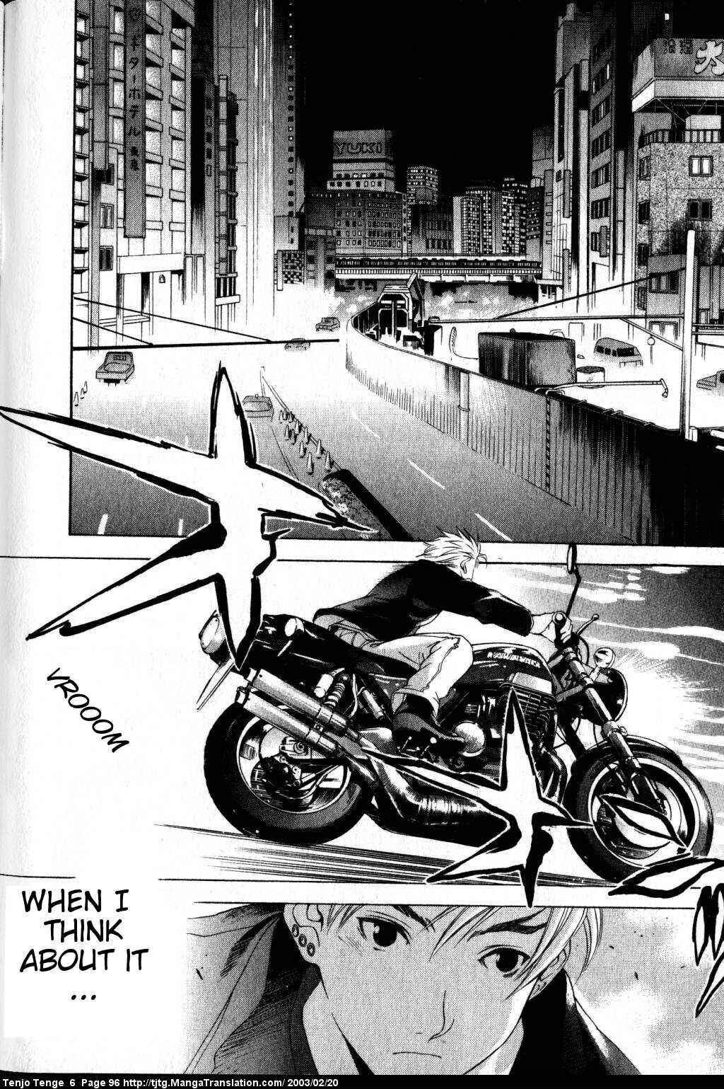 Tenjou Tenge Chapter 36 - Page 23