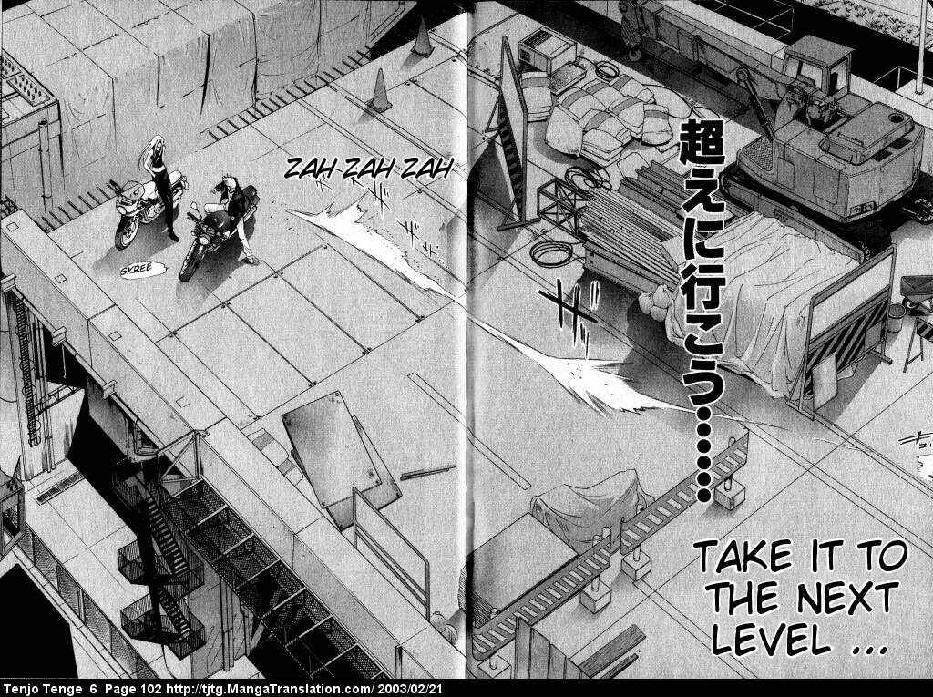 Tenjou Tenge Chapter 36 - Page 29