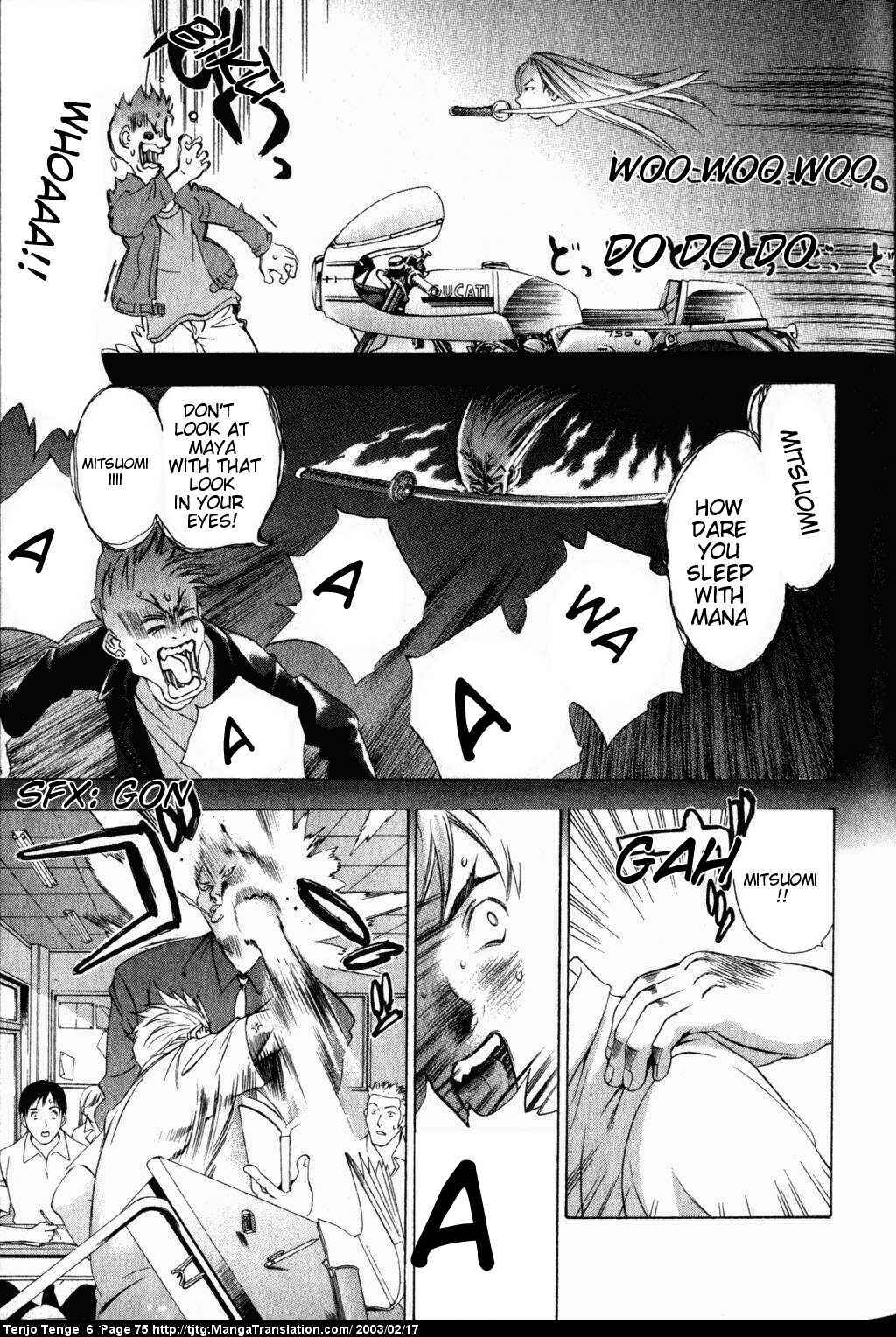 Tenjou Tenge Chapter 36 - Page 3