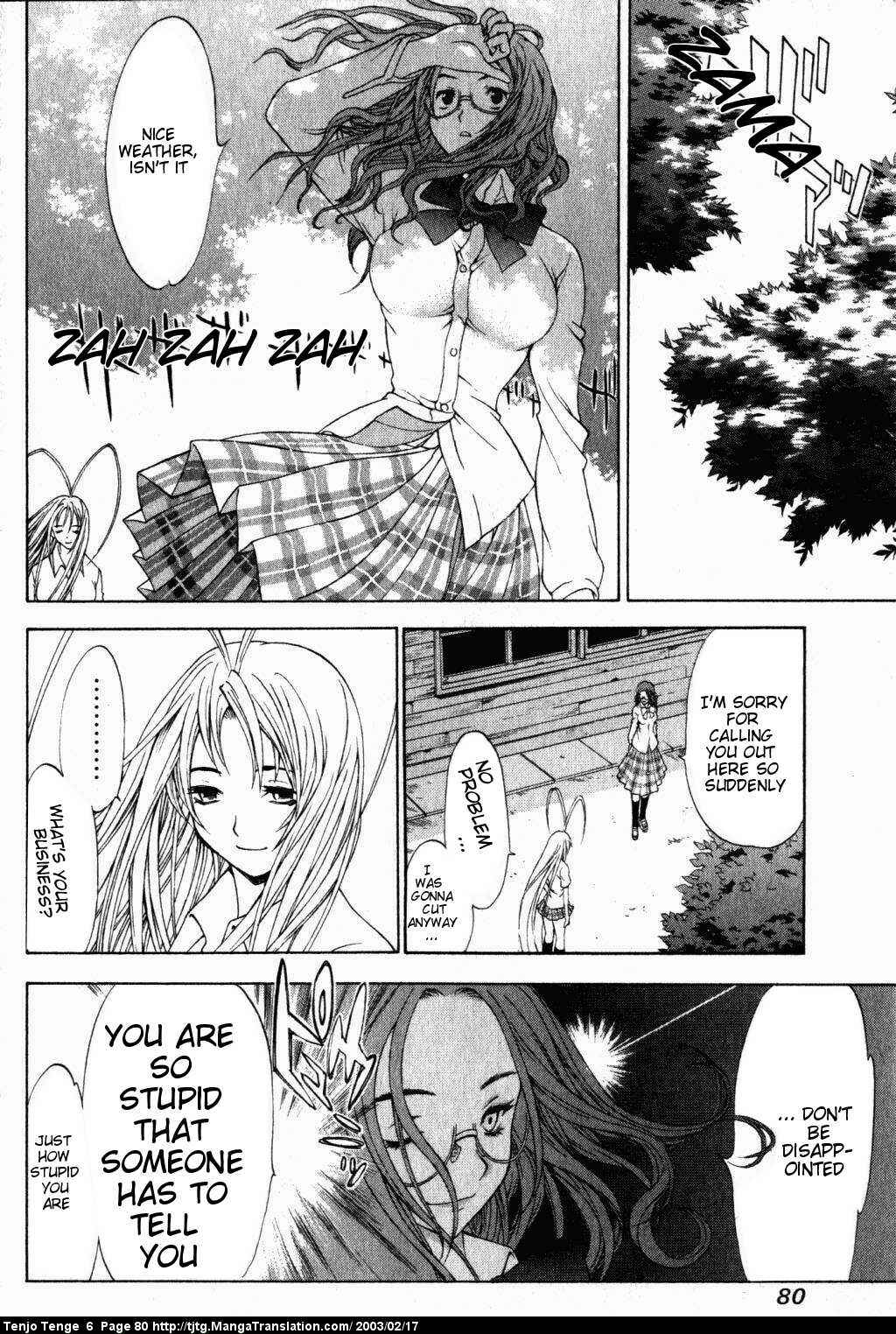 Tenjou Tenge Chapter 36 - Page 8