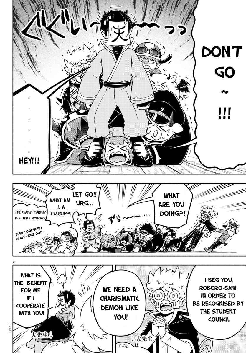 We are the Main Characters of the Demon World! Chapter 48 - Page 3