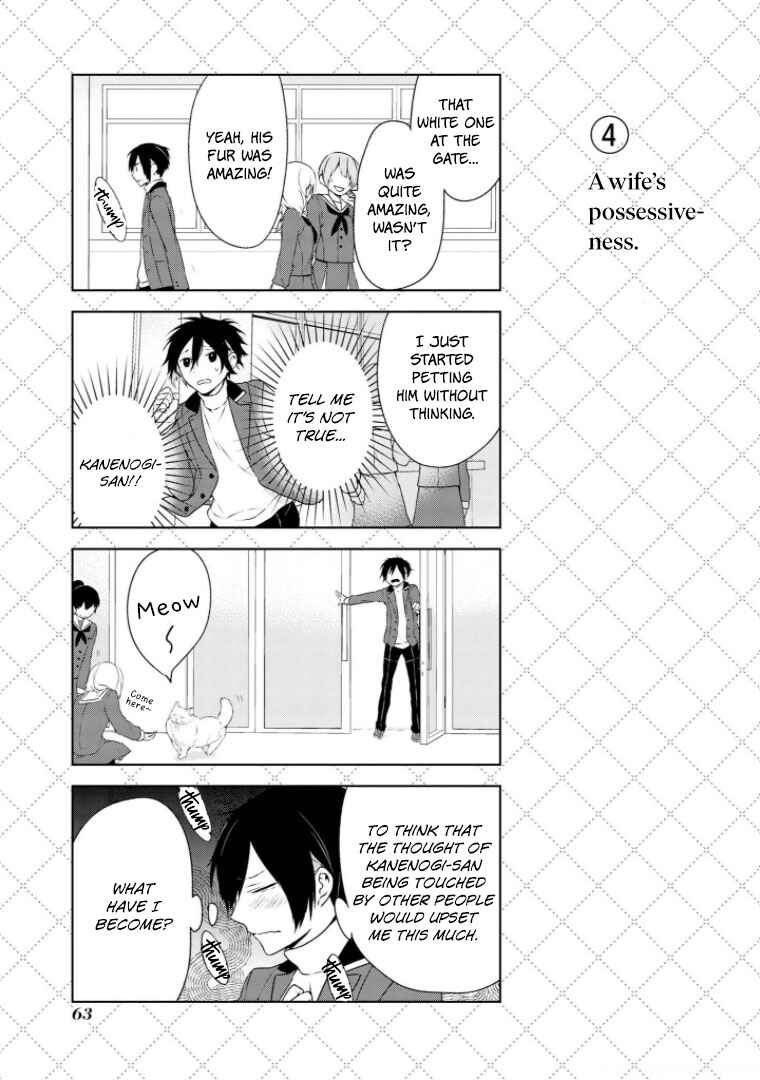 Jingai-san no Yome Chapter 4 - Page 5