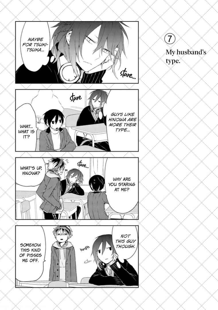 Jingai-san no Yome Chapter 4 - Page 8