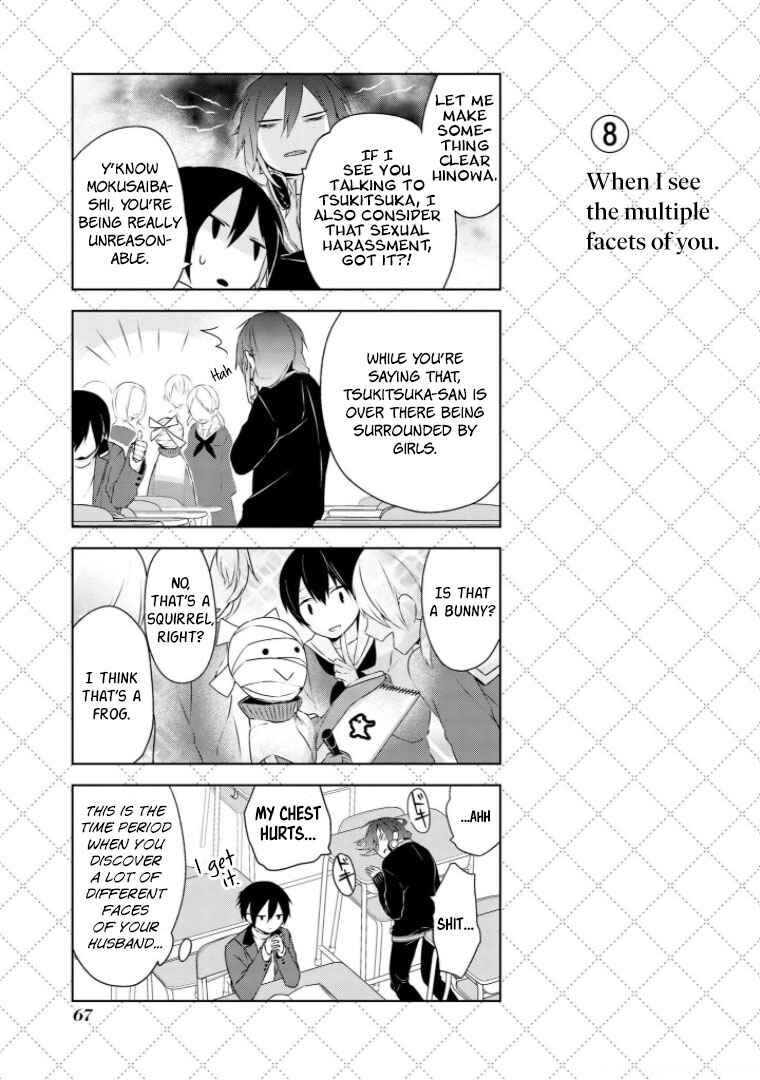 Jingai-san no Yome Chapter 4 - Page 9