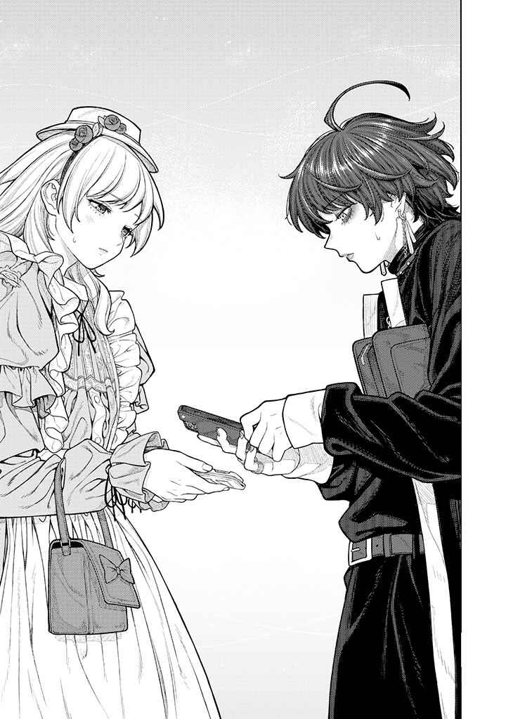 Kaisha to Shiseikatsu: On to Off Chapter 4 - Page 9