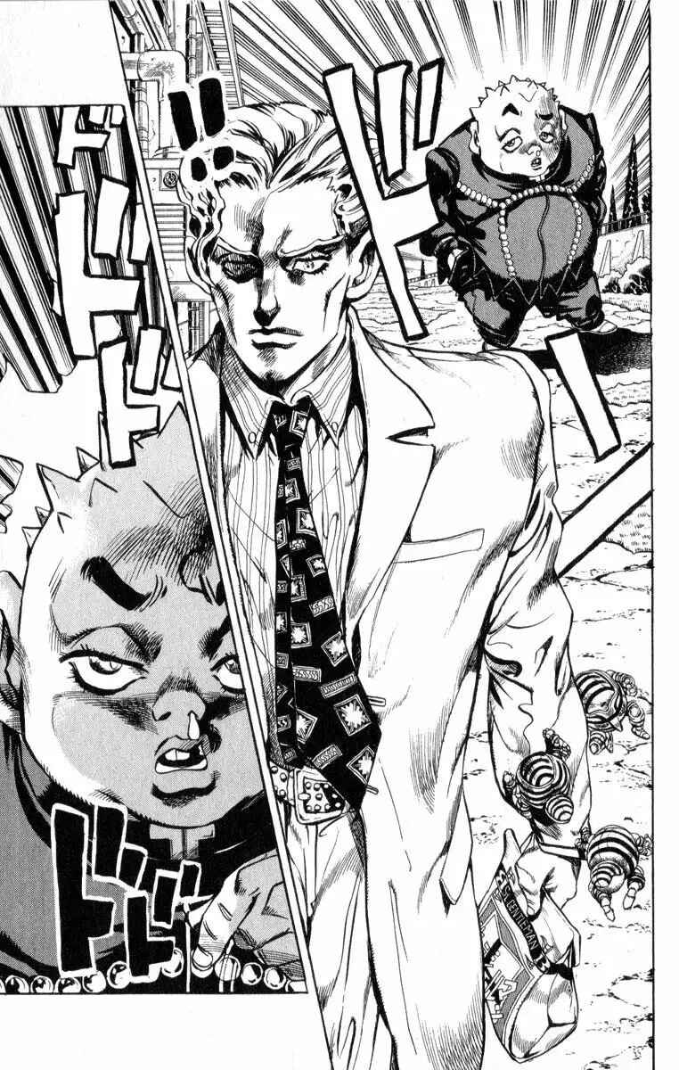 JoJo no Kimyou na Bouken: Part 4 - Diamond wa Kudakenai Chapter 79 - Page 13