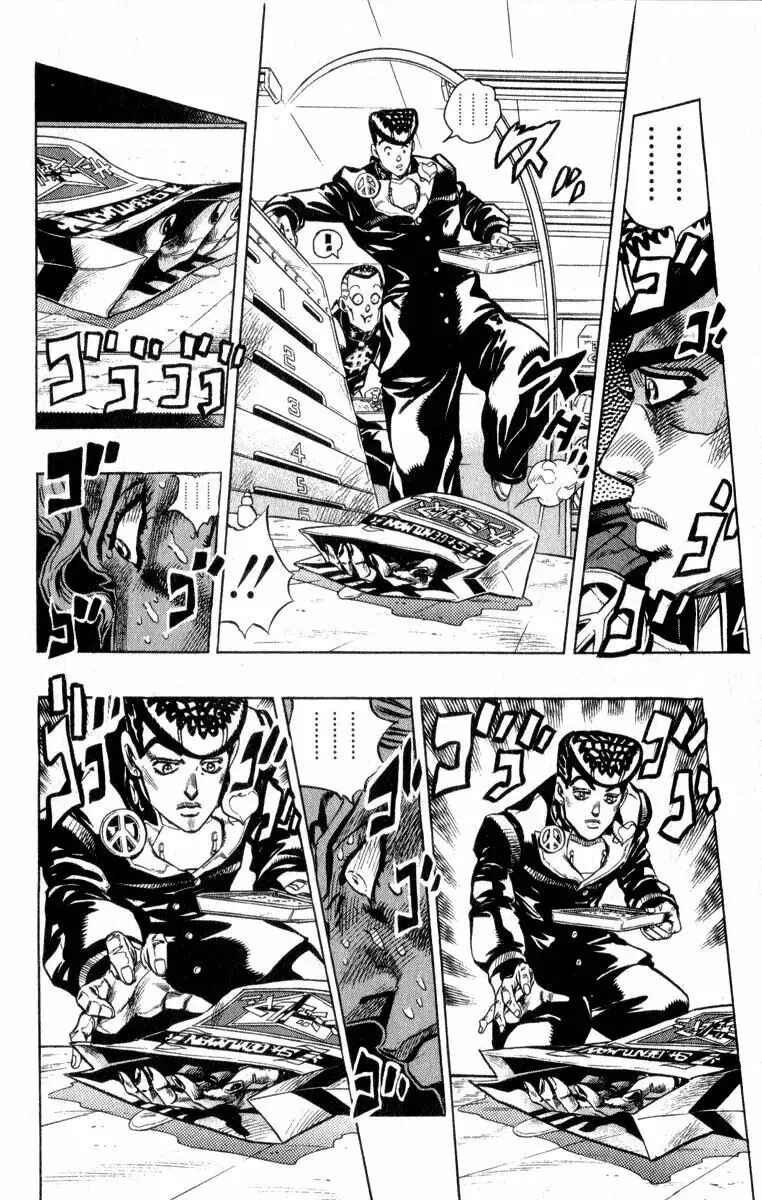JoJo no Kimyou na Bouken: Part 4 - Diamond wa Kudakenai Chapter 79 - Page 2