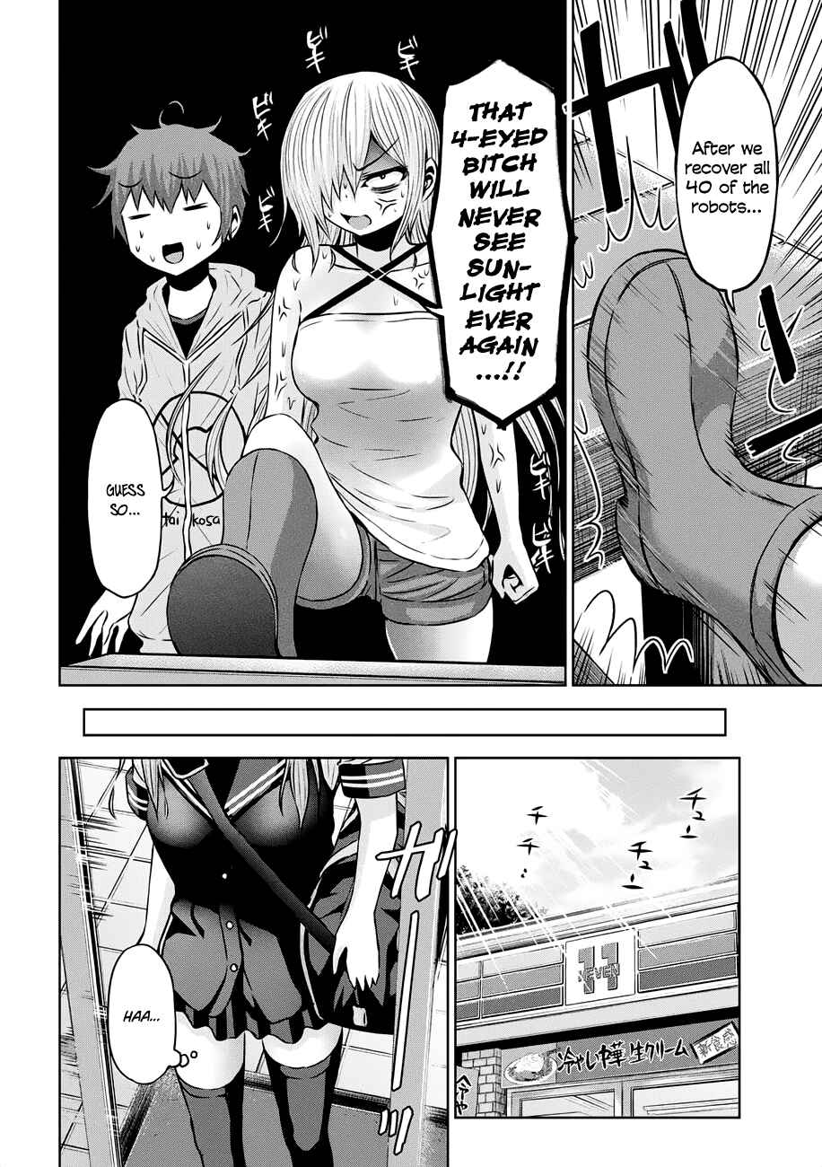 Chikotan, Kowareru Chapter 36 - Page 16