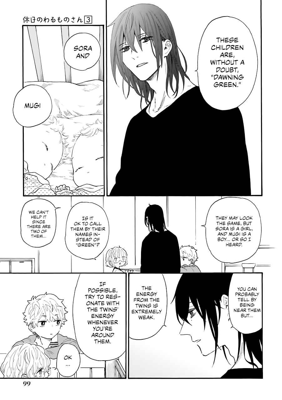 Mr. Villain's Day Off Chapter 40 - Page 6