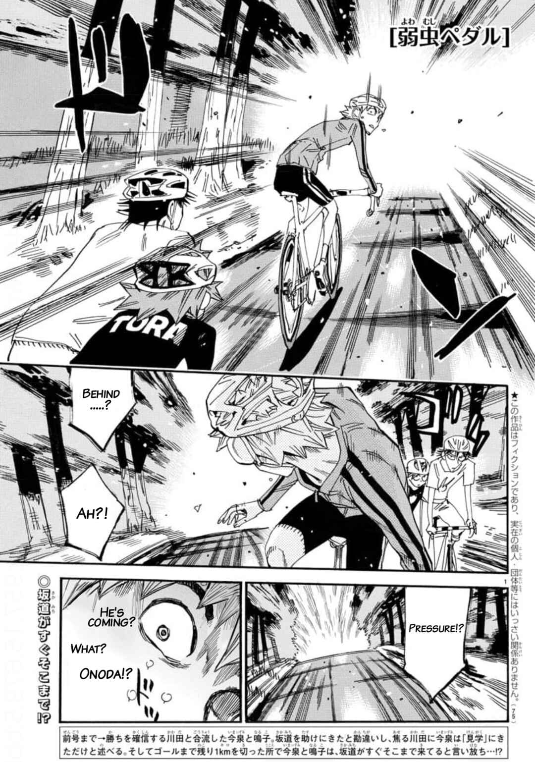 Yowamushi Pedal Chapter 652 - Page 1