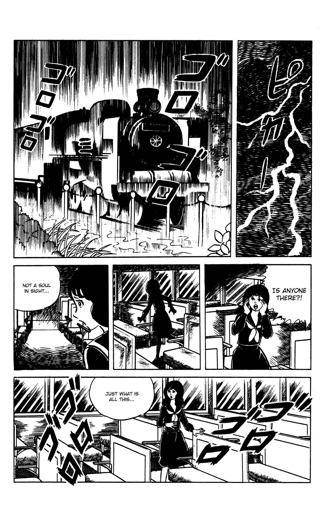 Eko Eko Azarak Chapter 67 - Page 18