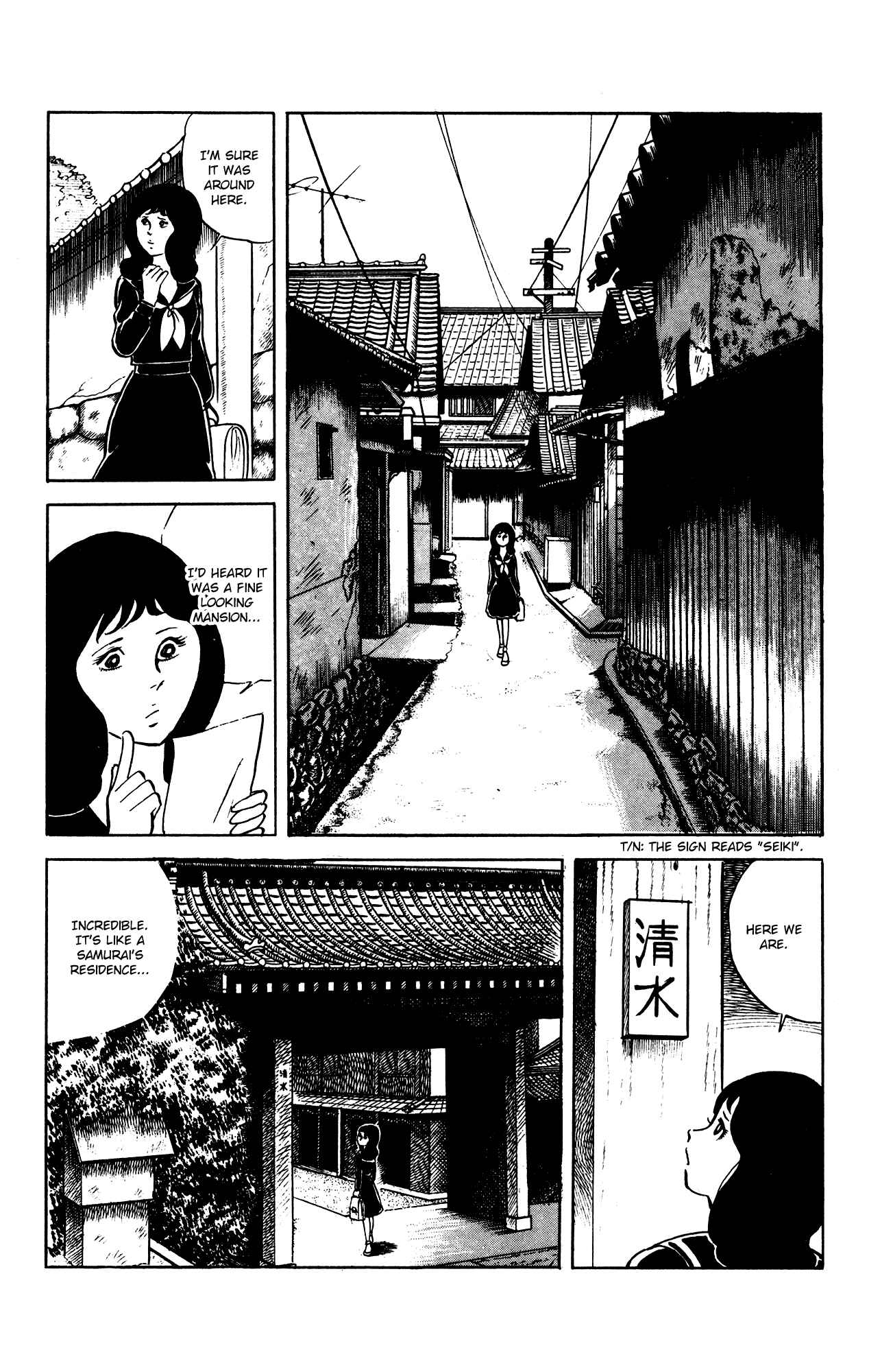 Eko Eko Azarak Chapter 67 - Page 2