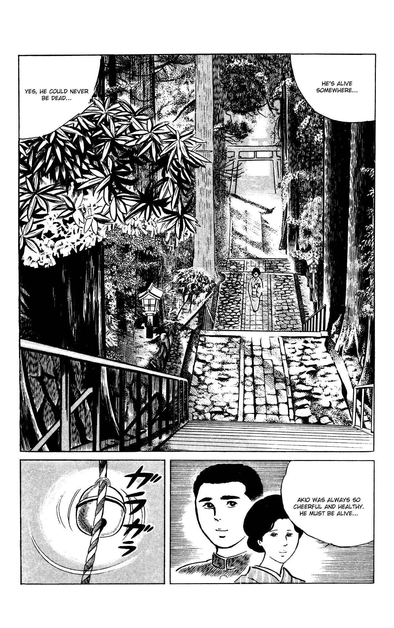 Eko Eko Azarak Chapter 67 - Page 7