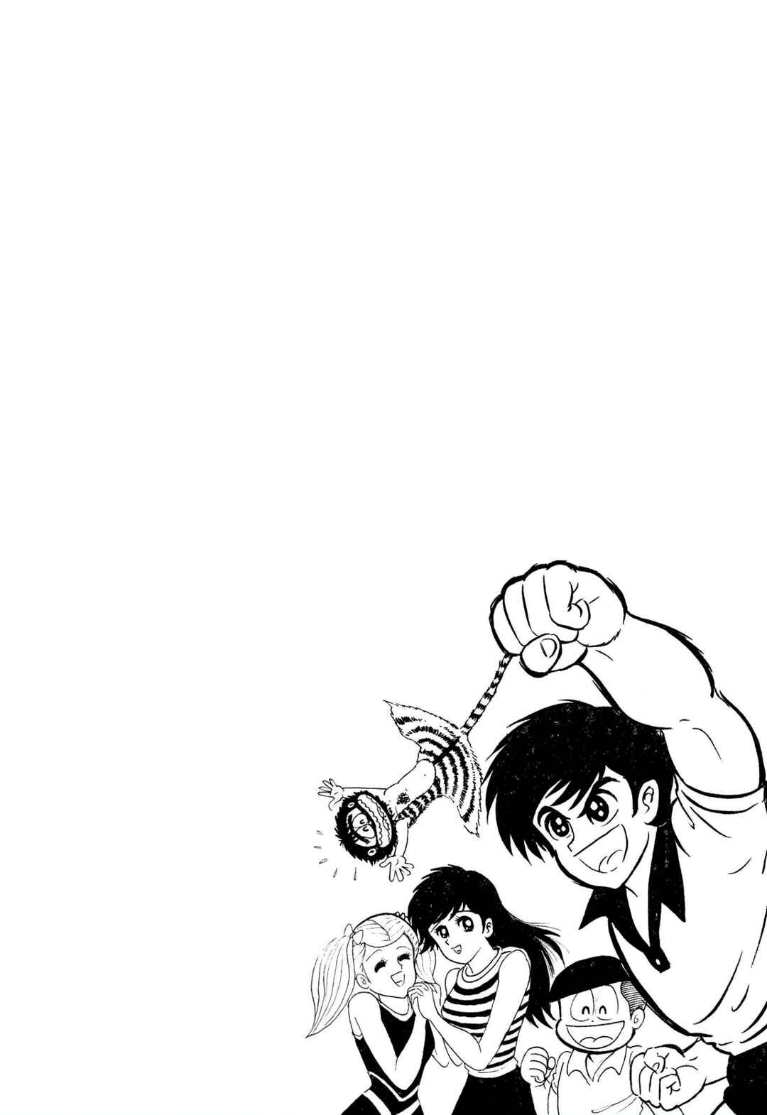 Shameless School Chapter 52 - Page 5