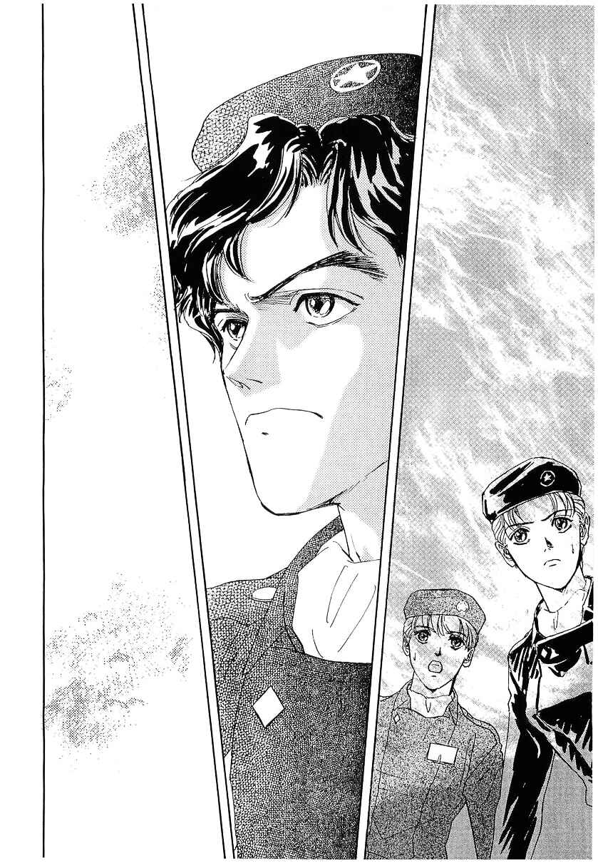 Legend of the Galactic Heroes Chapter 97 - Page 1