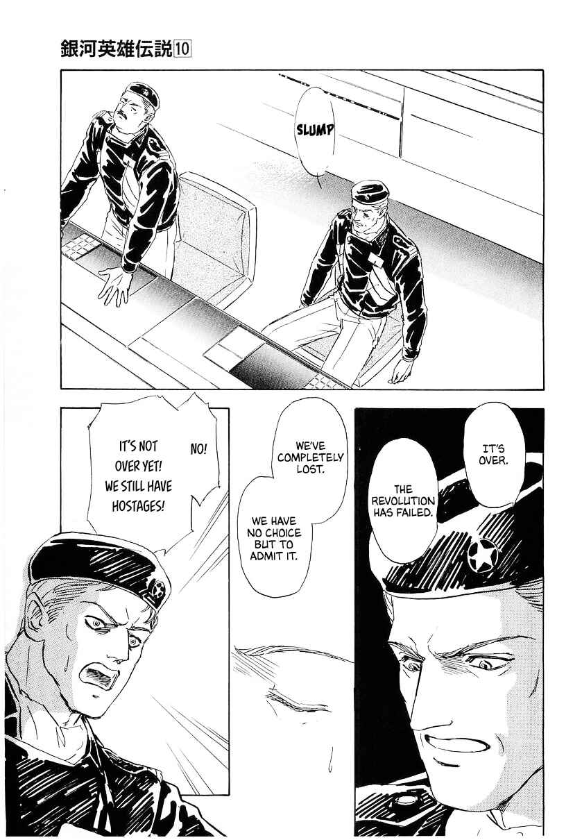 Legend of the Galactic Heroes Chapter 97 - Page 2