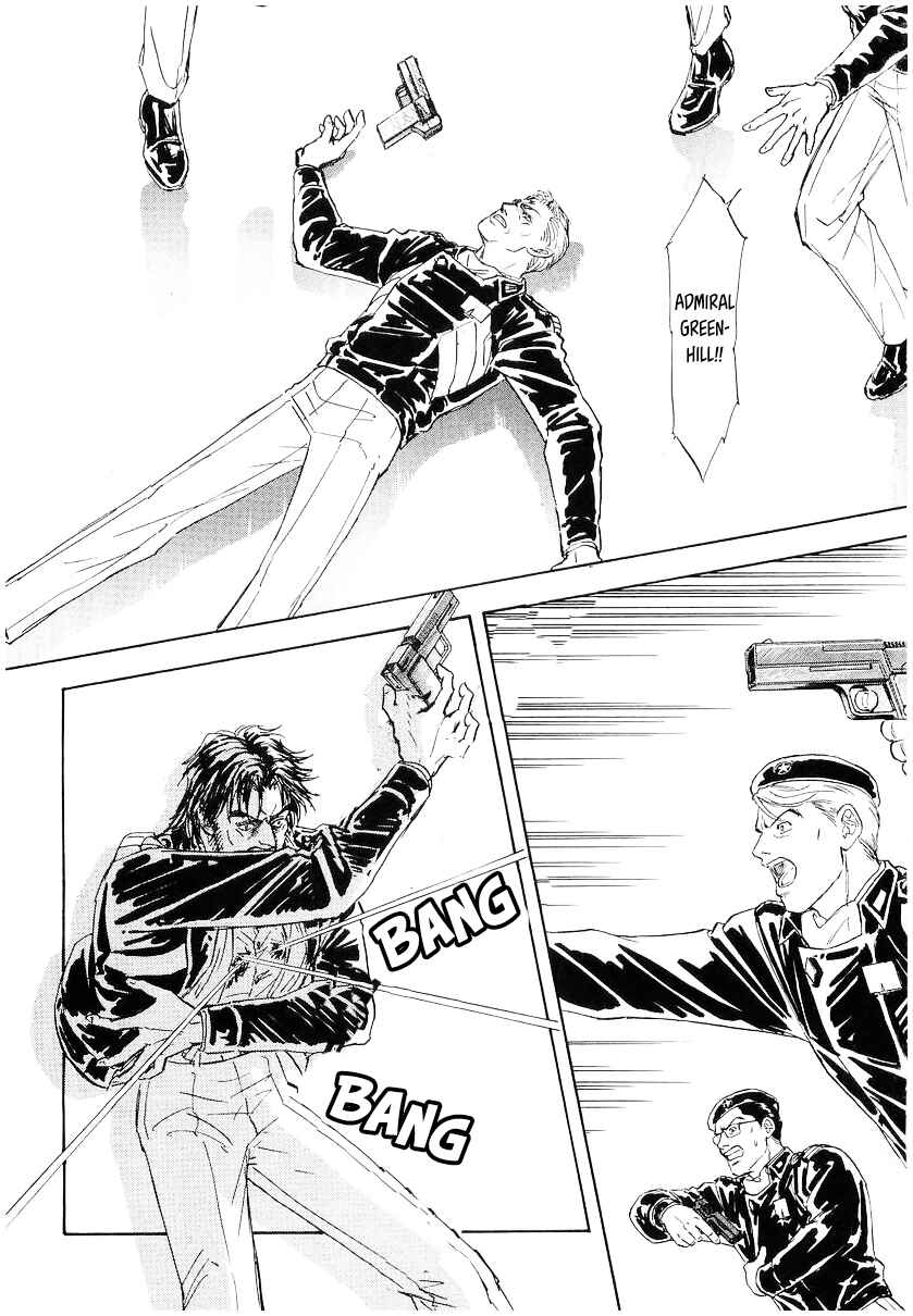 Legend of the Galactic Heroes Chapter 97 - Page 7