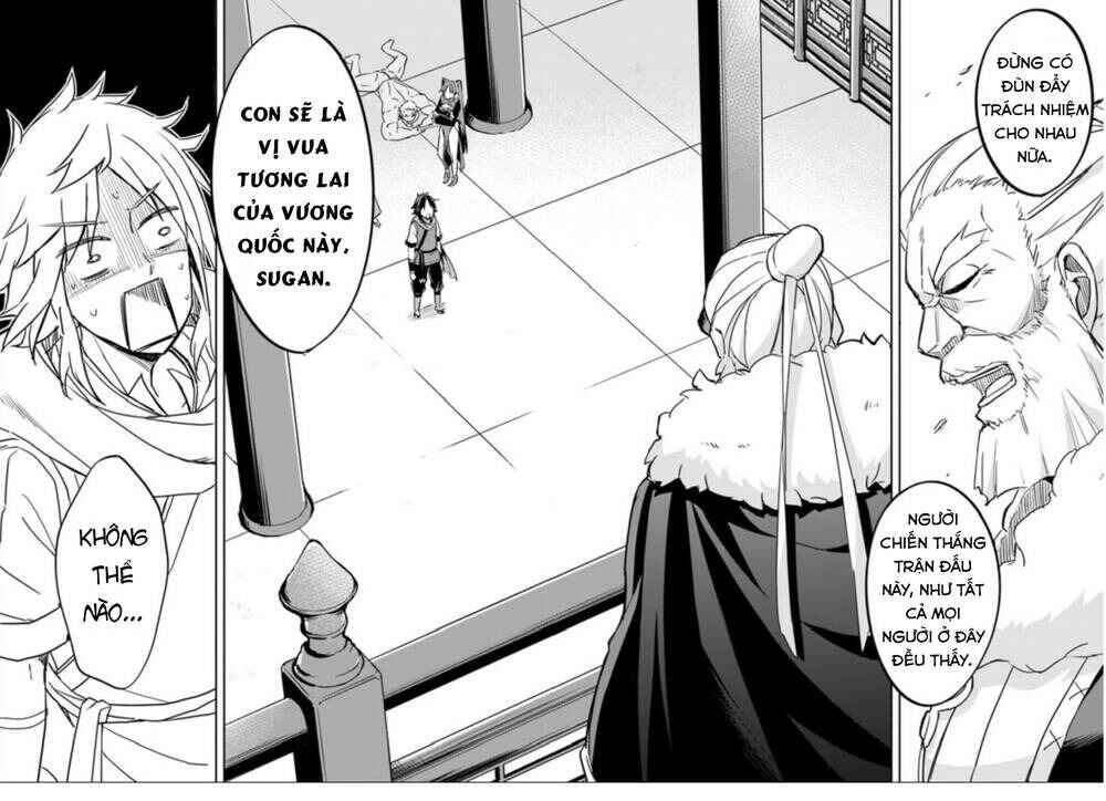 The Worst Princes' Battle Over Giving up the Imperial Throne Chapter 2 - Page 21