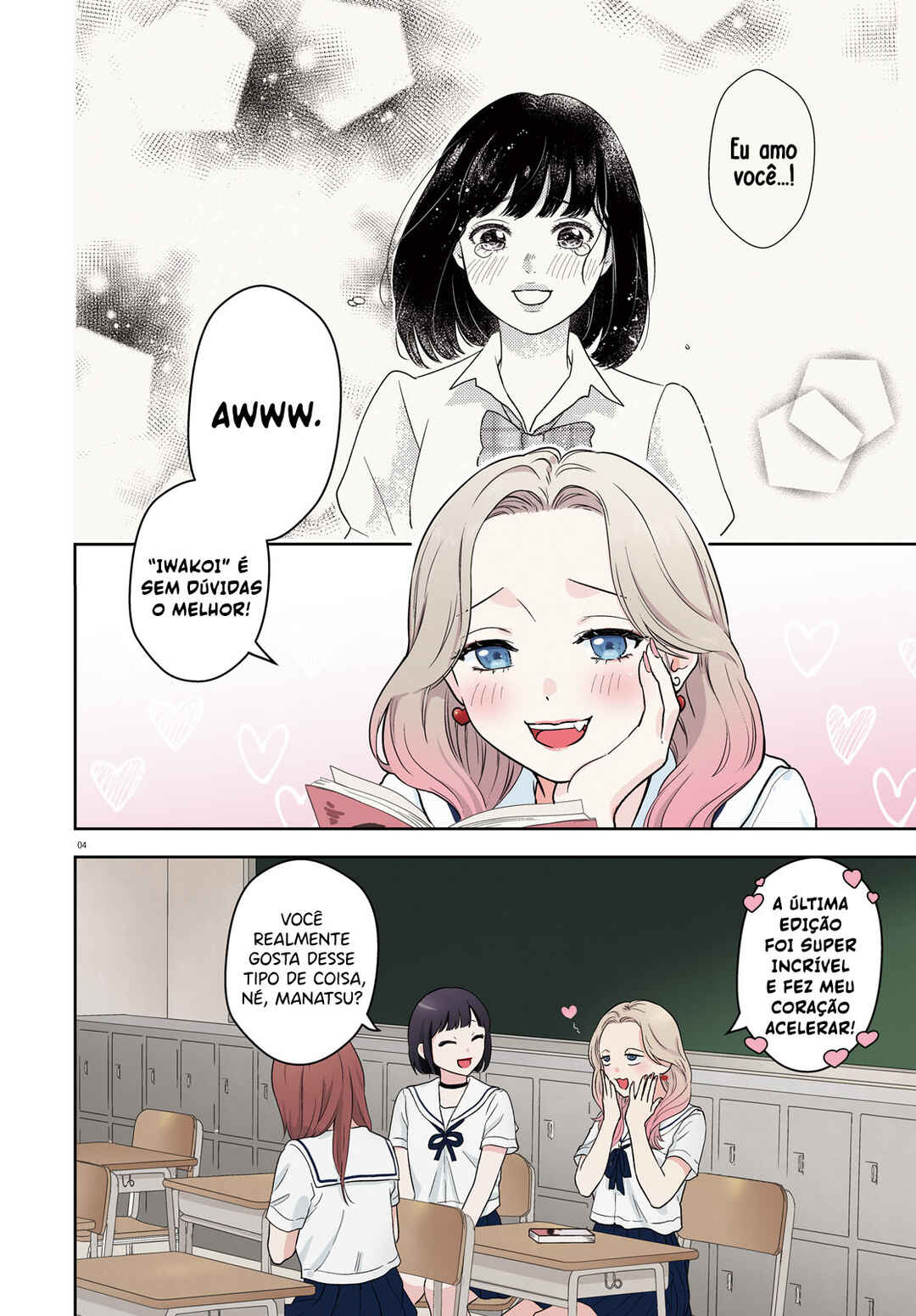 7-Kakan Gentei Kanojo Chapter 1 - Page 4
