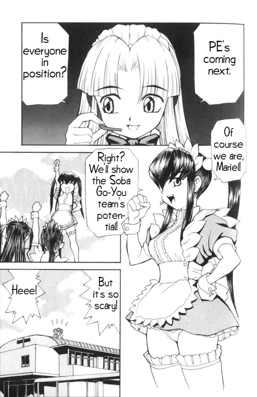 Hanaukyou Maid Tai Chapter 2 - Page 15