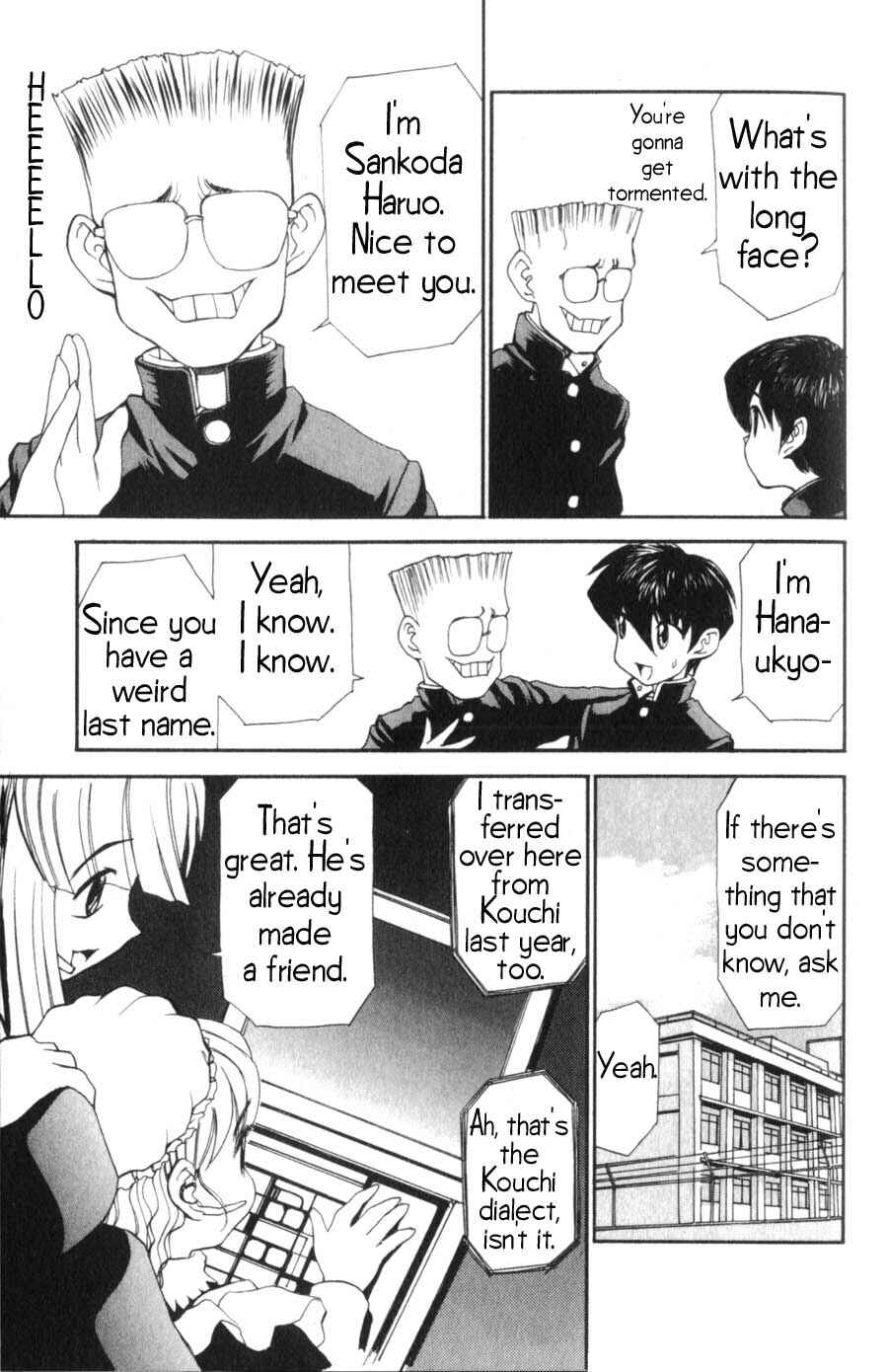 Hanaukyou Maid Tai Chapter 2 - Page 5