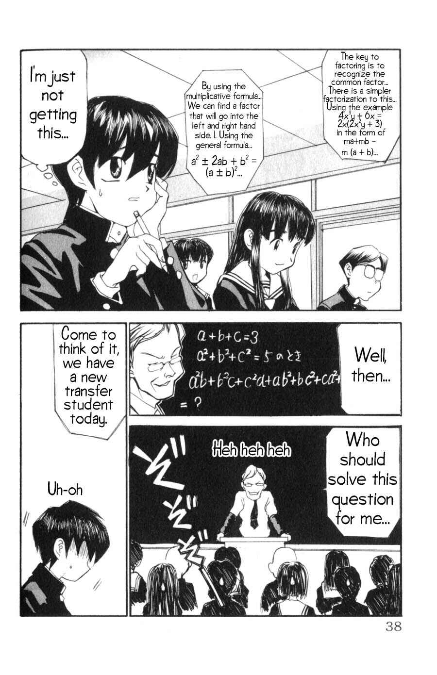 Hanaukyou Maid Tai Chapter 2 - Page 8