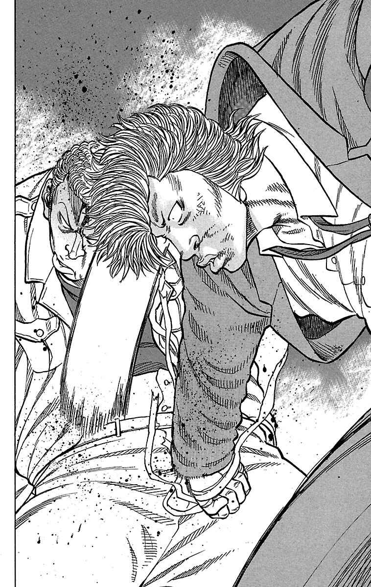 Drop Chapter 21 - Page 16