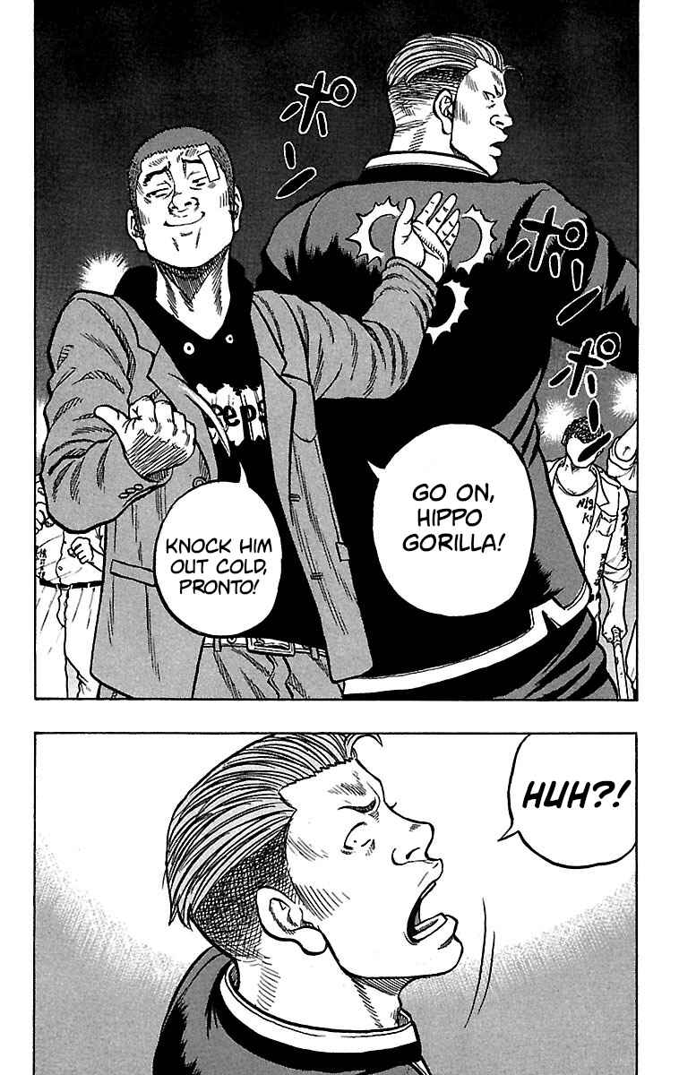 Drop Chapter 21 - Page 30