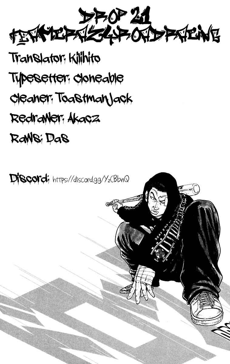 Drop Chapter 21 - Page 42