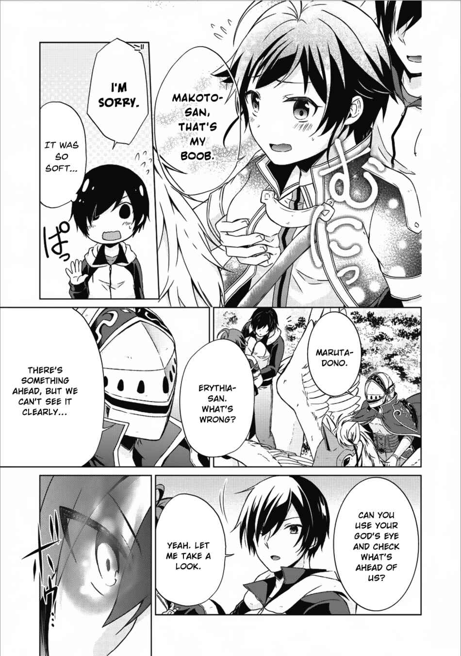 Shingan no Yuusha Chapter 14 - Page 14