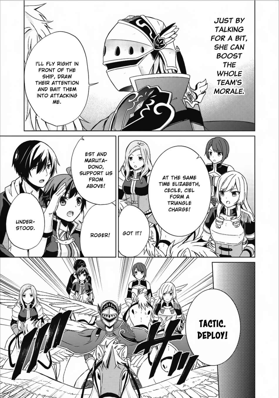 Shingan no Yuusha Chapter 14 - Page 20
