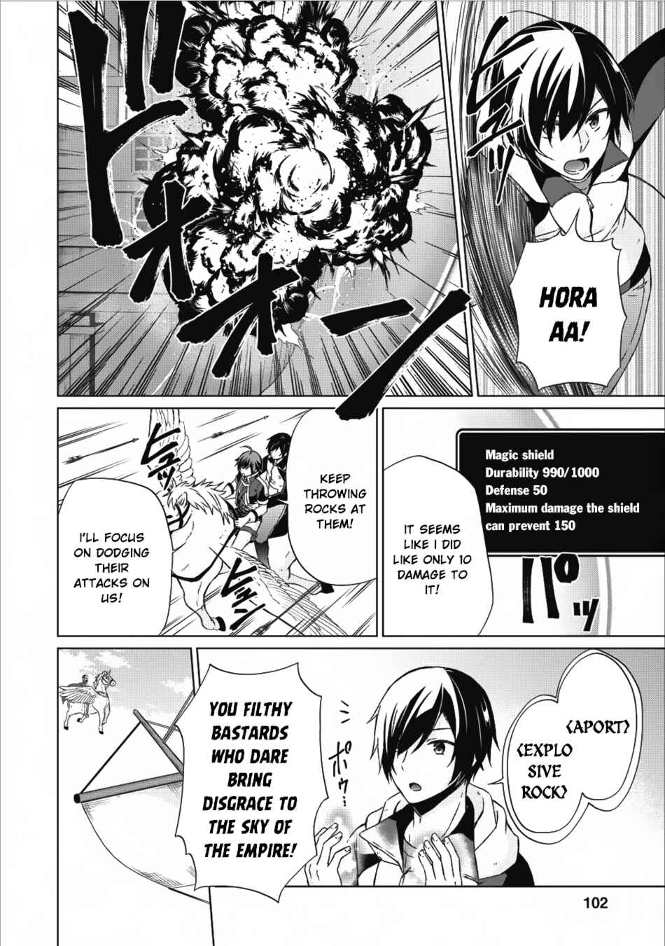 Shingan no Yuusha Chapter 14 - Page 23
