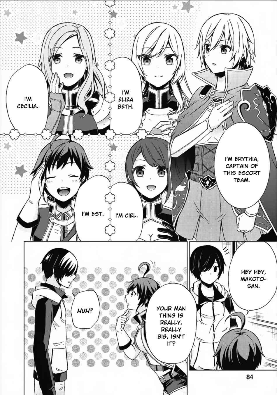 Shingan no Yuusha Chapter 14 - Page 5
