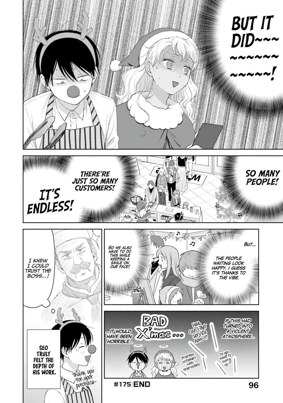 Otaku ni Yasashii Gal wa Inai!? Chapter 42 - Page 12