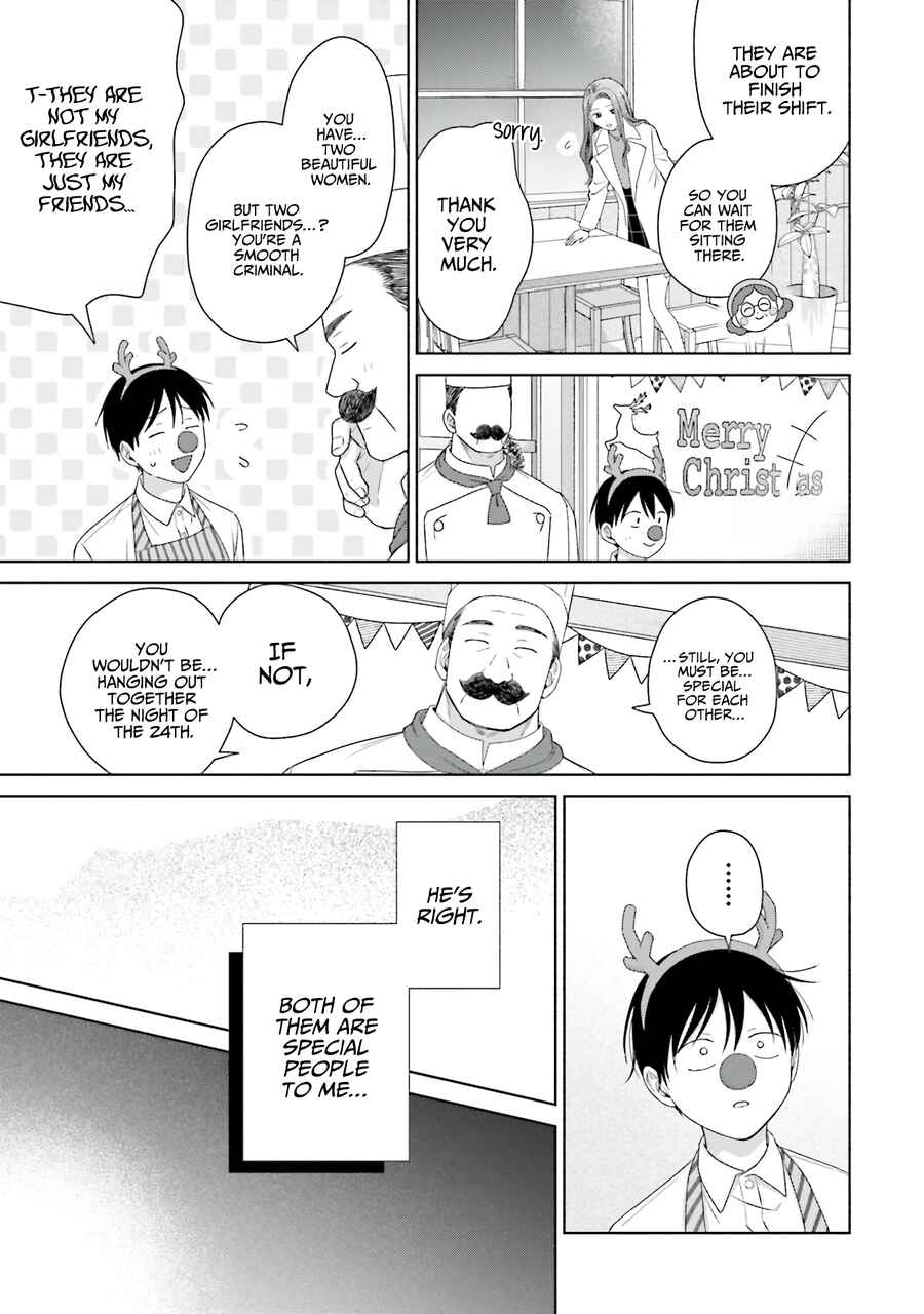 Otaku ni Yasashii Gal wa Inai!? Chapter 42 - Page 15
