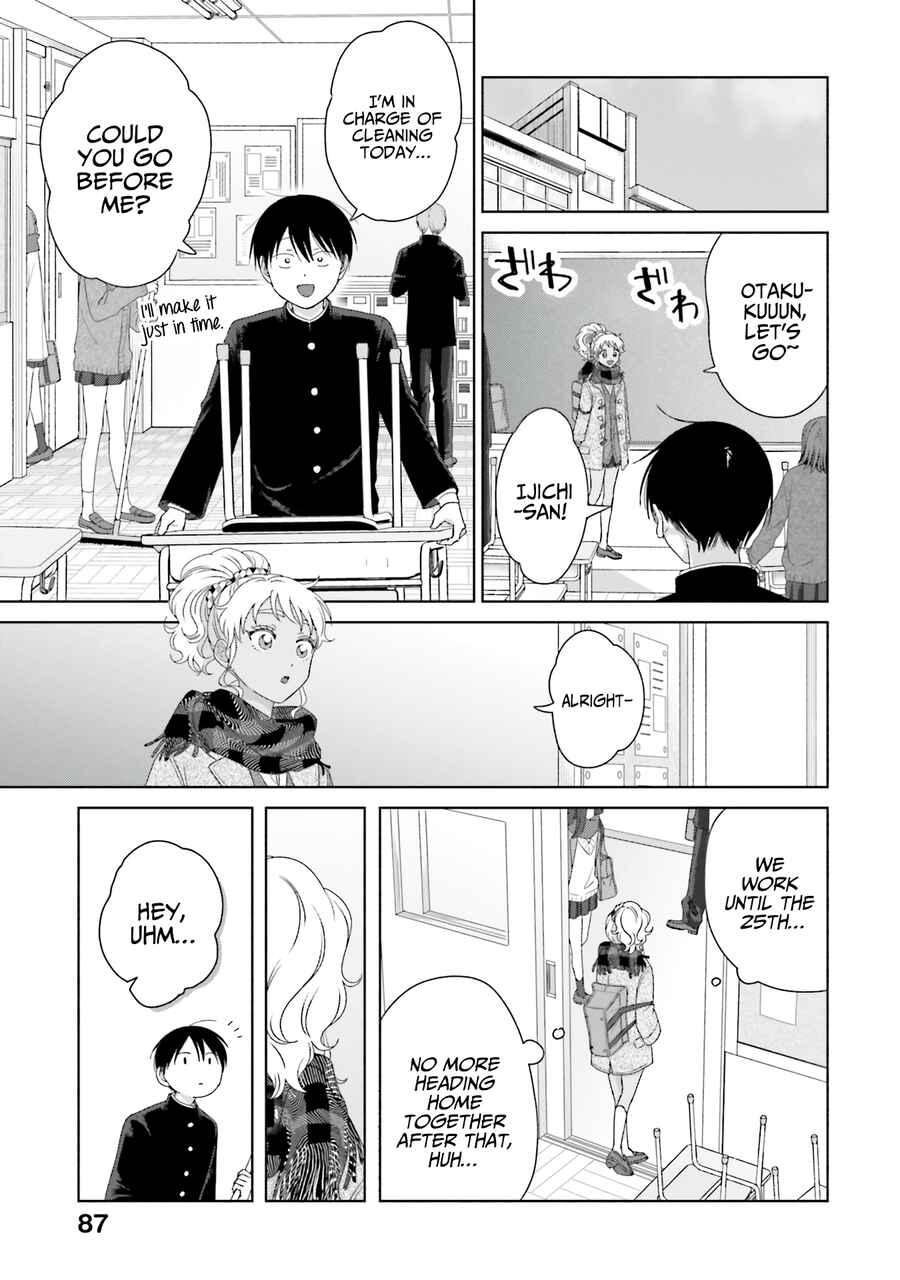 Otaku ni Yasashii Gal wa Inai!? Chapter 42 - Page 3