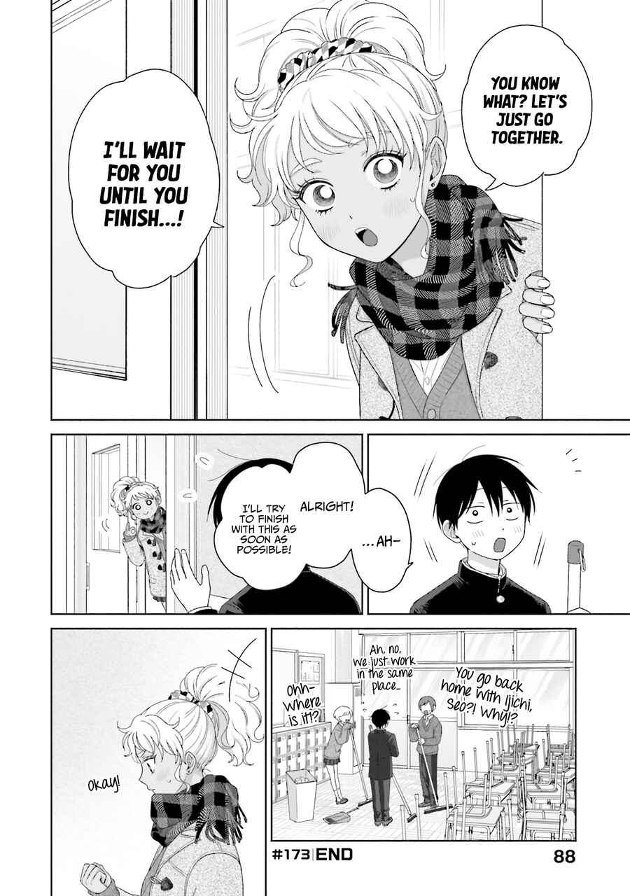 Otaku ni Yasashii Gal wa Inai!? Chapter 42 - Page 4