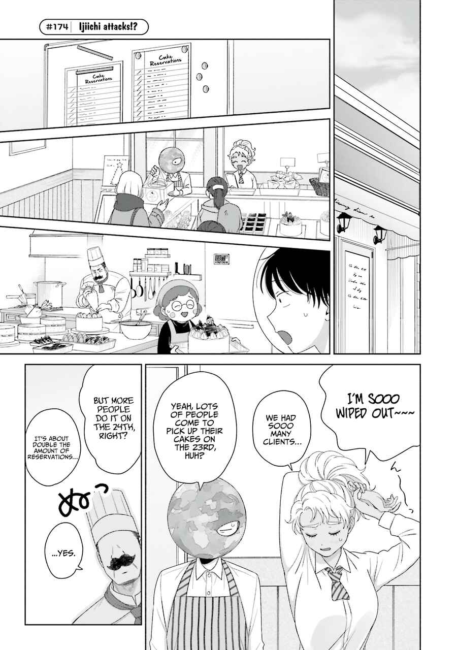 Otaku ni Yasashii Gal wa Inai!? Chapter 42 - Page 5
