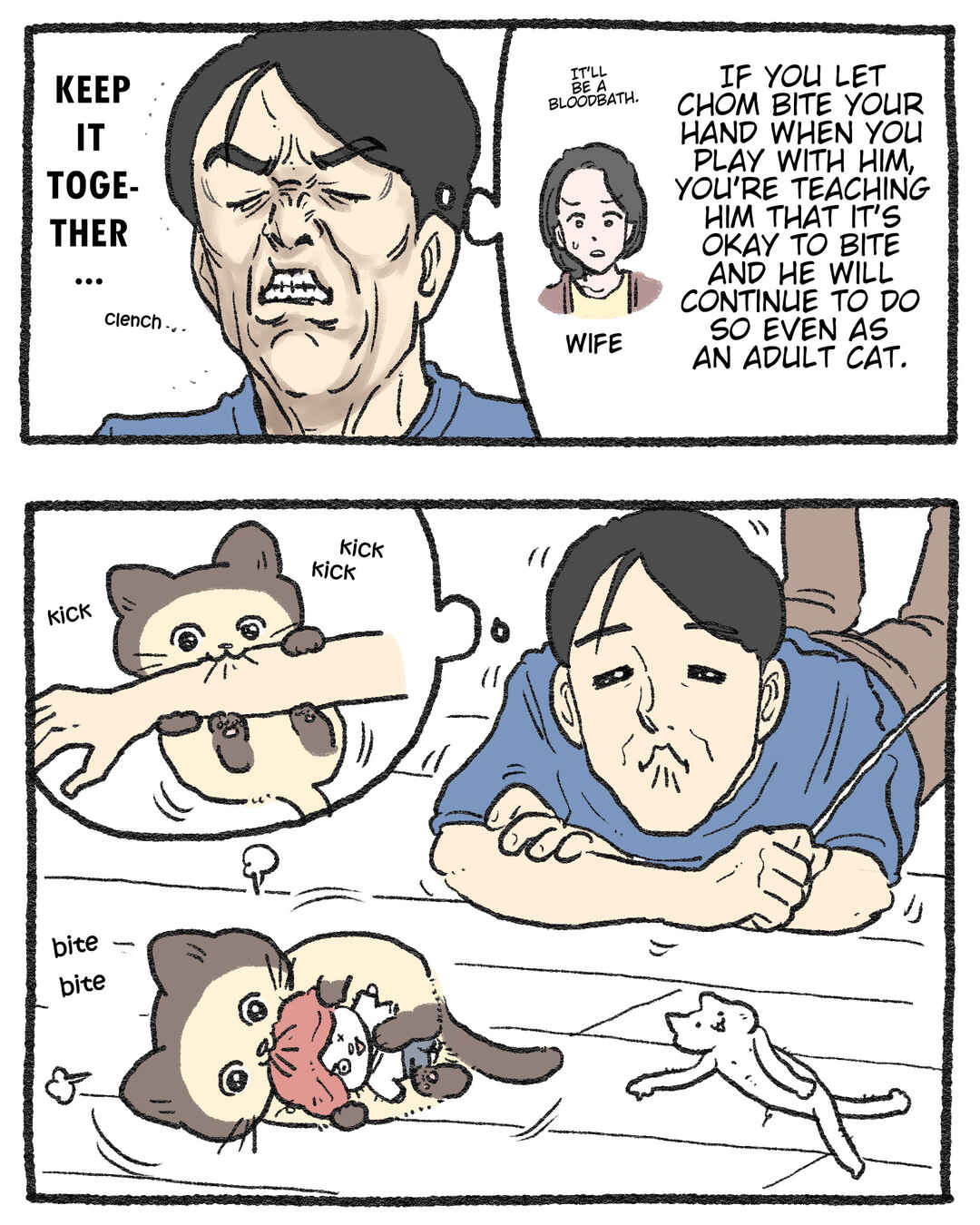 Neko Oji: Salaryman reincarnated as a kitten! Chapter 571.5 - Page 1
