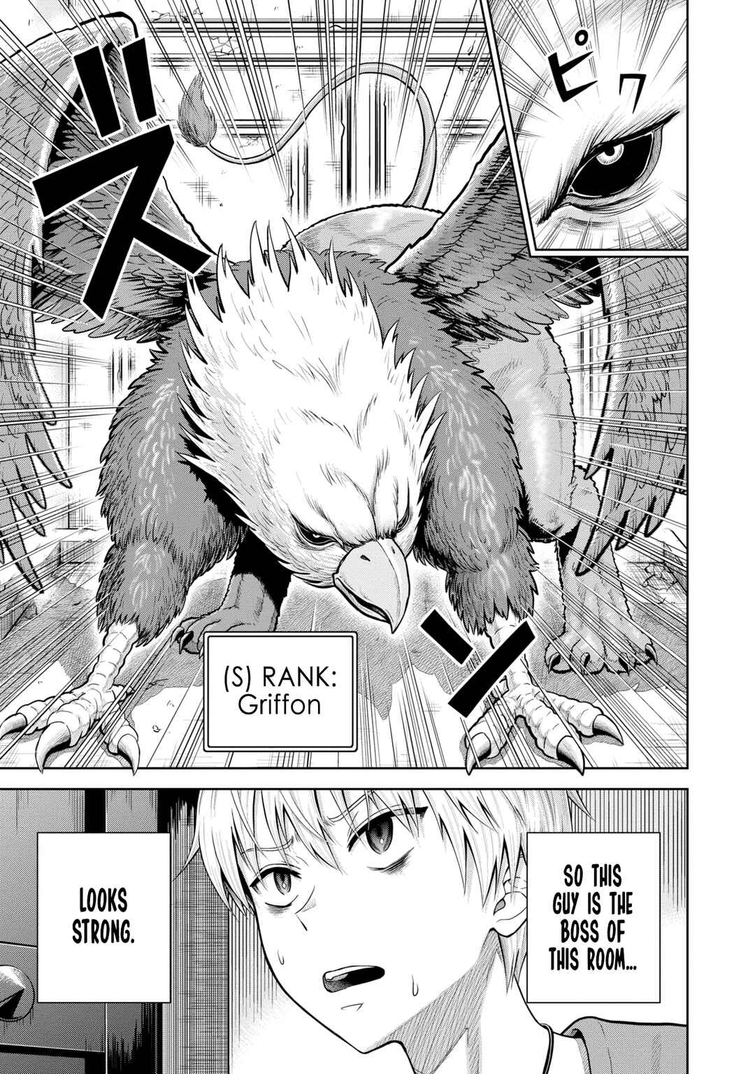 Dungeon ni Hisomu Yandere na Kanojo ni Ore wa Nandomo Korosareru Chapter 7 - Page 19