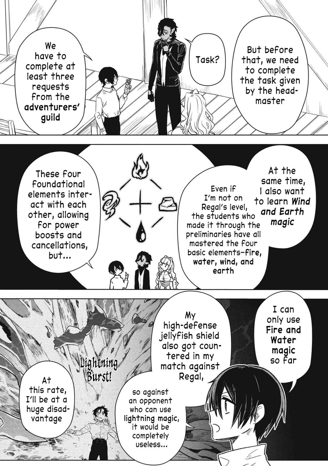 Ars Goetia ~Munou to Yobareta Shounen wa, 72 no Akuma wo Shieki Shite Musou Suru~ Chapter 17 - Page 3