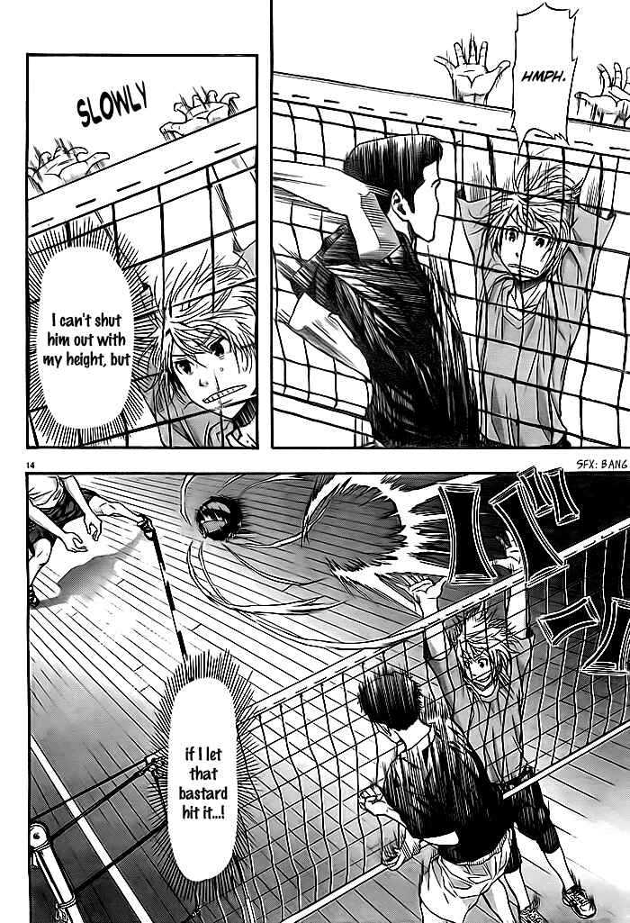 Harigane Service Chapter 8 - Page 14