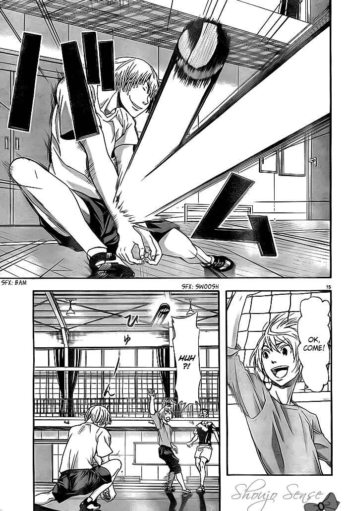 Harigane Service Chapter 8 - Page 15