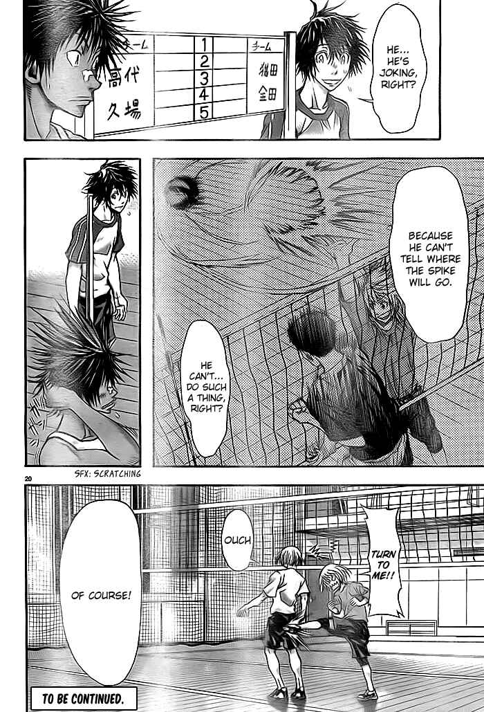 Harigane Service Chapter 8 - Page 20