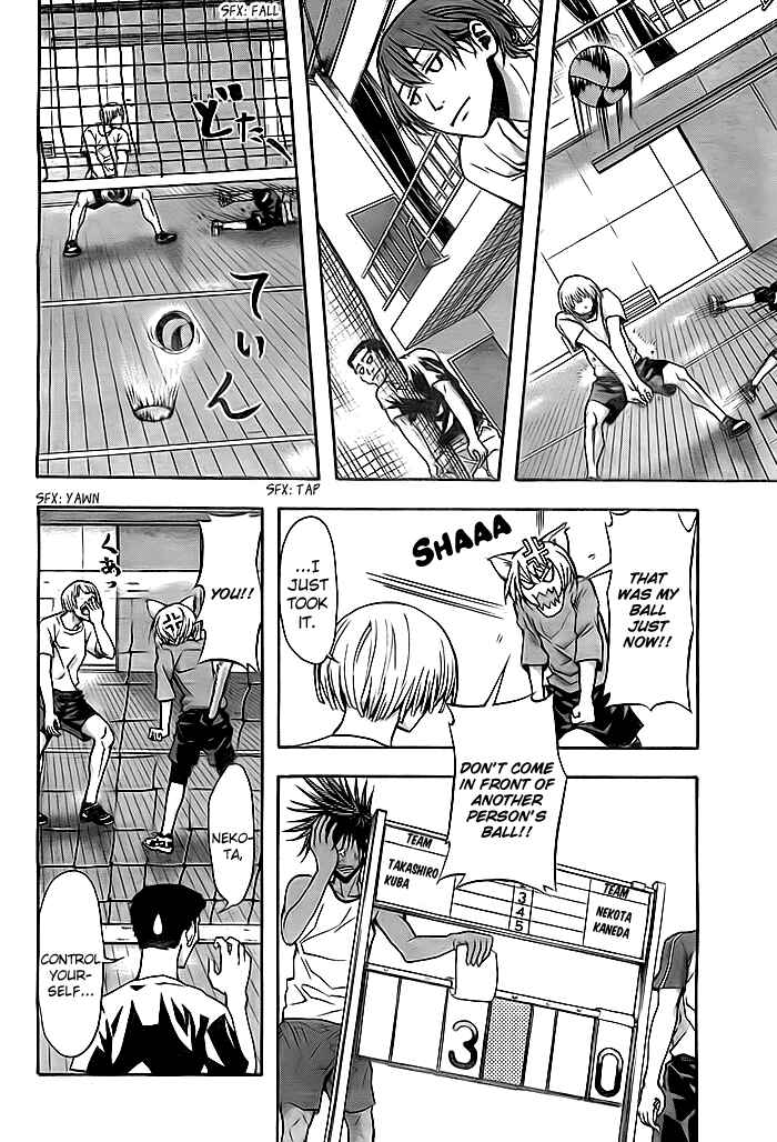 Harigane Service Chapter 8 - Page 5